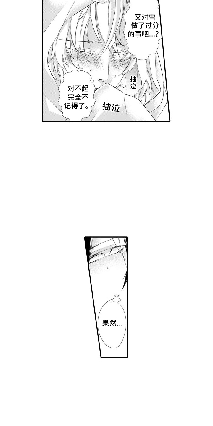 第9章：离开4