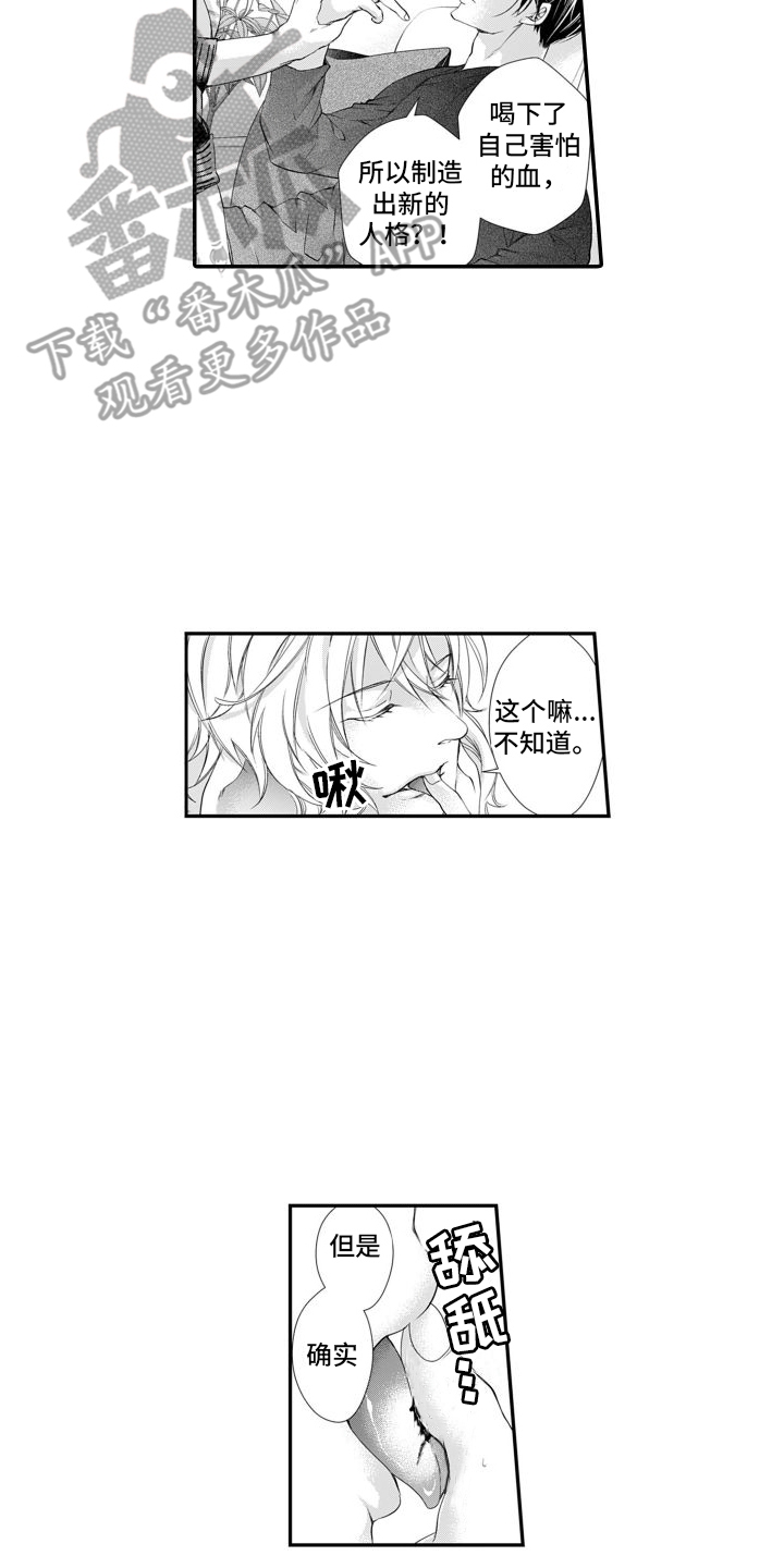 第8章：条件1