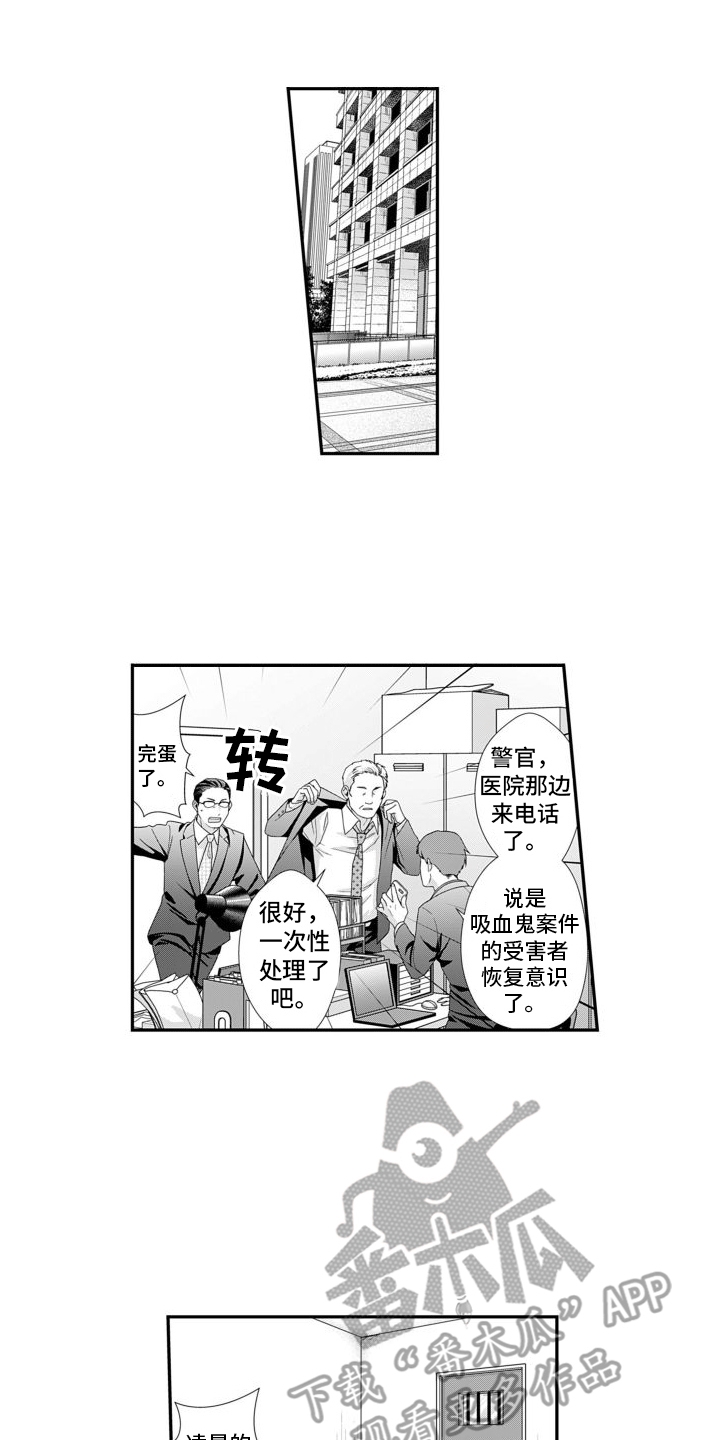 第13章：越狱0