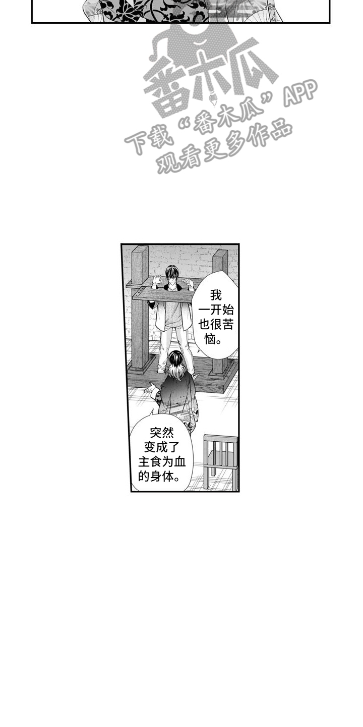 第13章：越狱3
