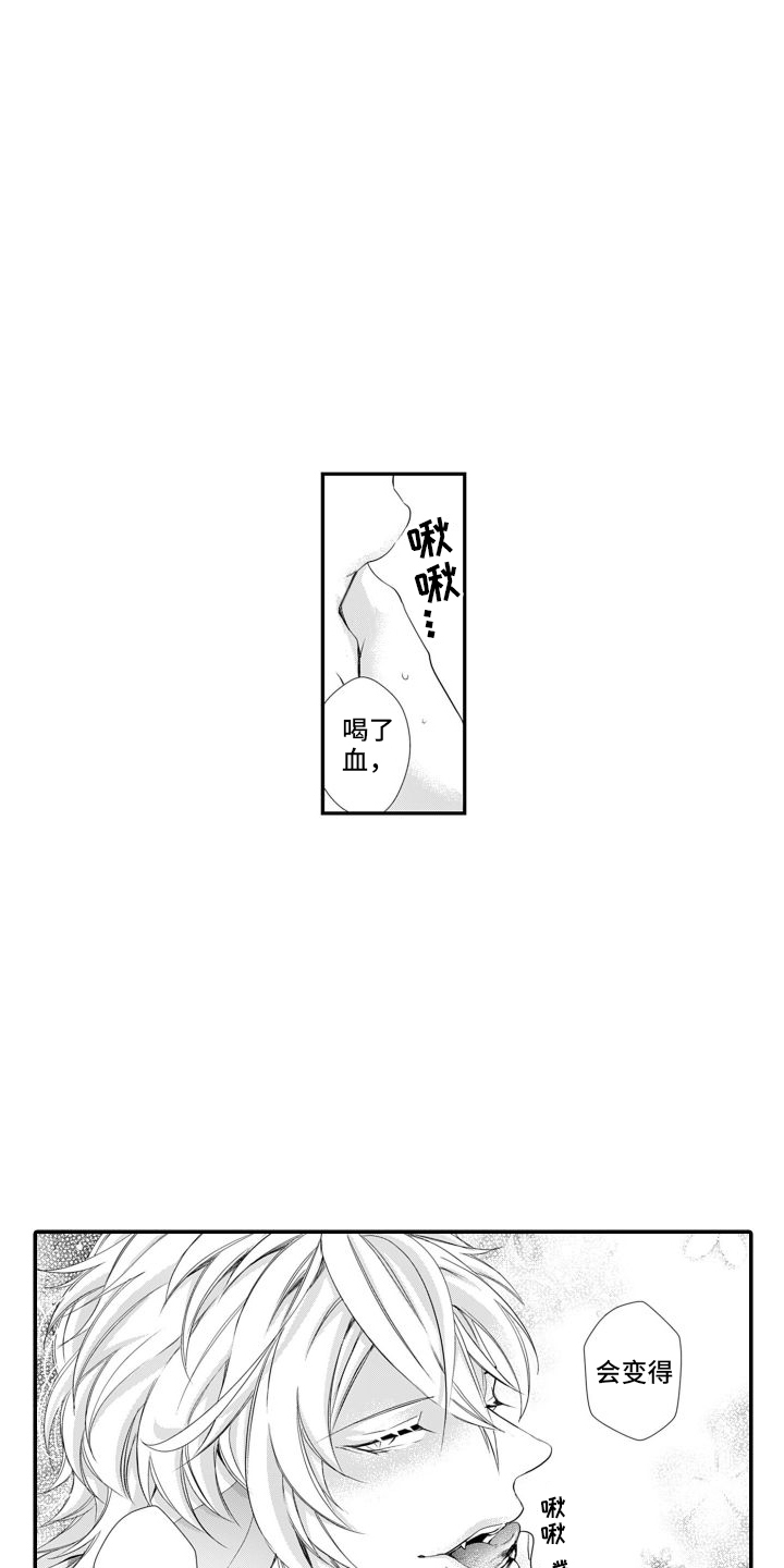 第8章：条件2