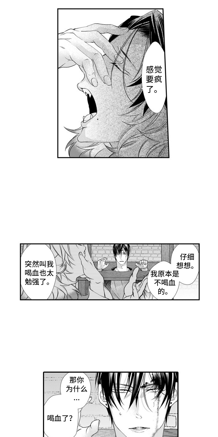 第13章：越狱4