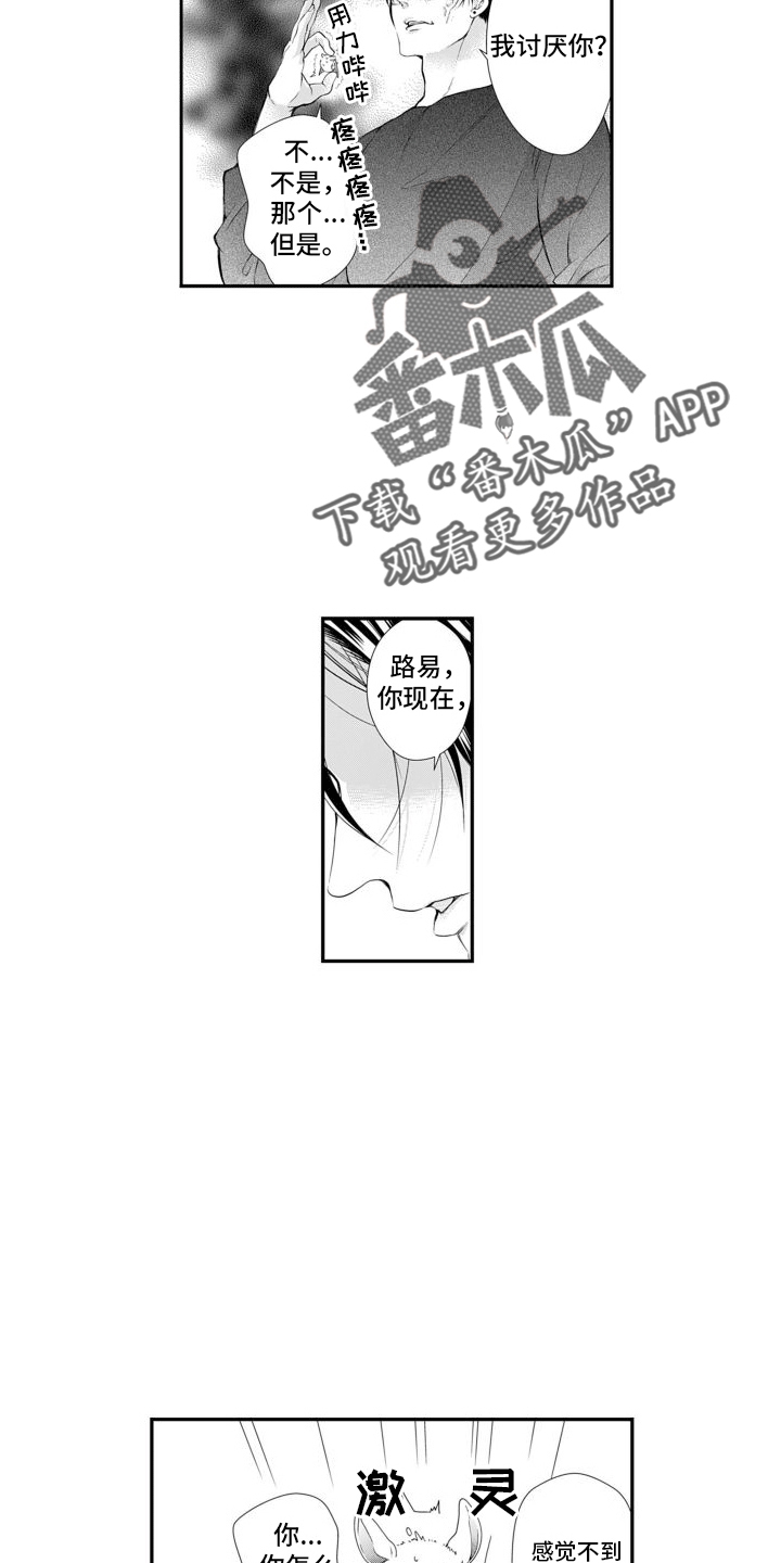 第7章：转化4