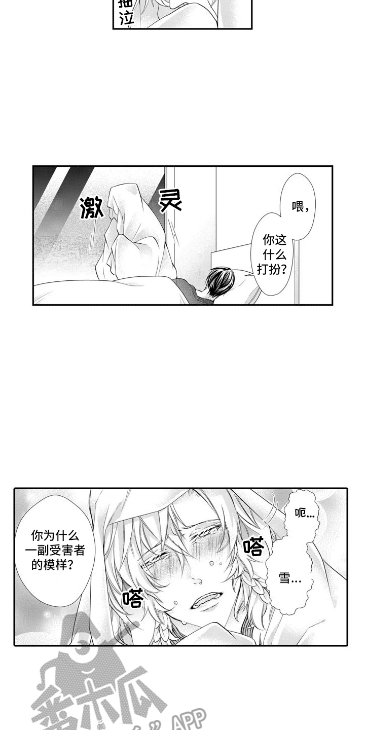 第9章：离开2