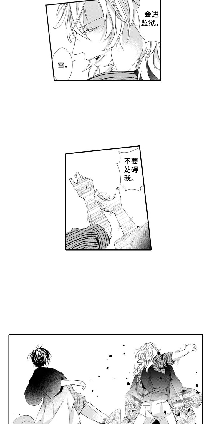 第15章：害怕3