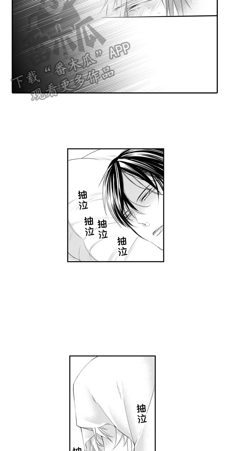 第9章：离开1