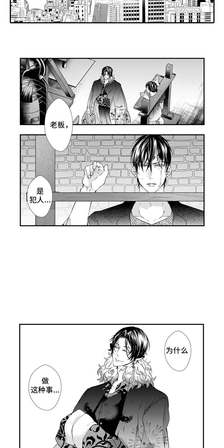 第13章：越狱2