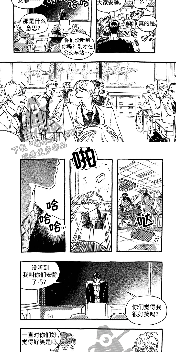 第31章：撒气1