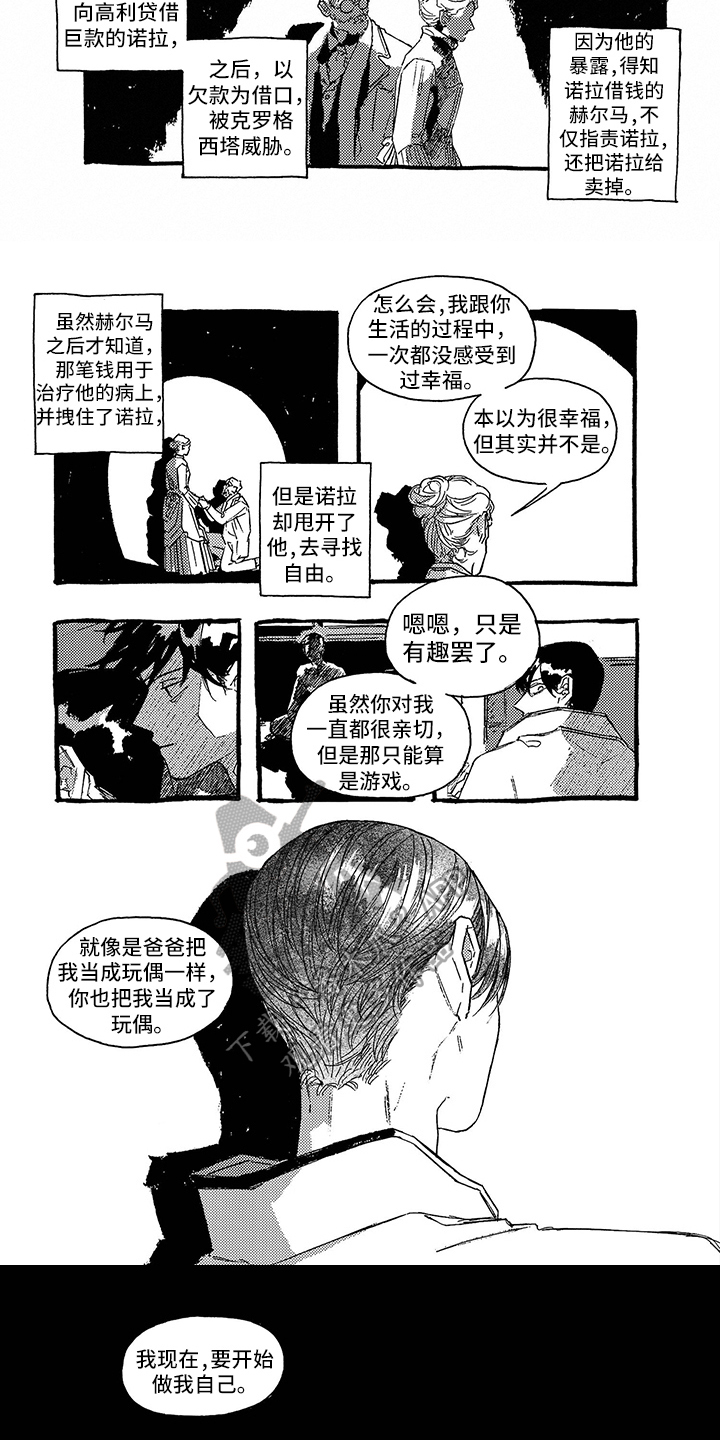 第29章：自立1