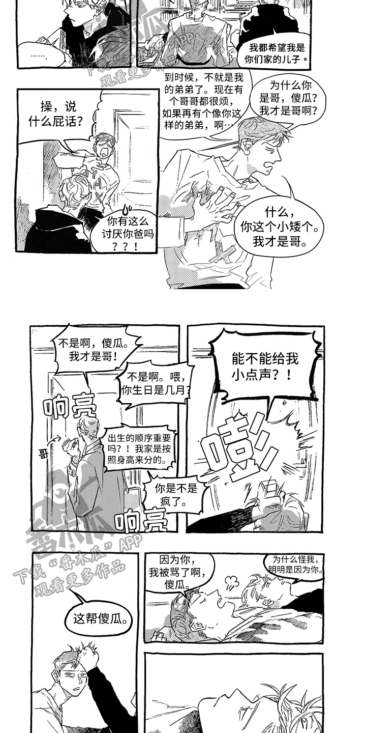 第10章：态度1
