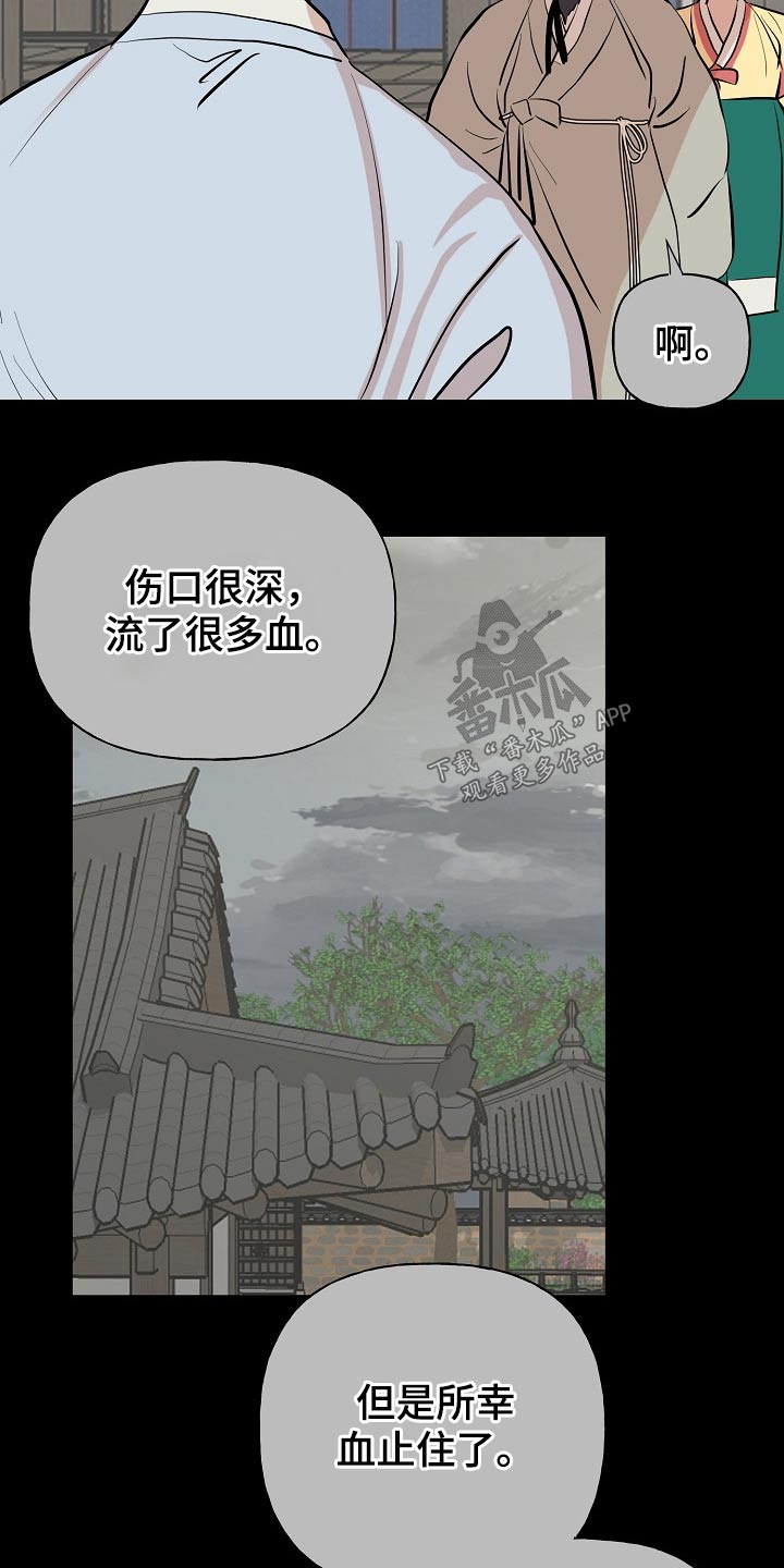 第54章：看望2