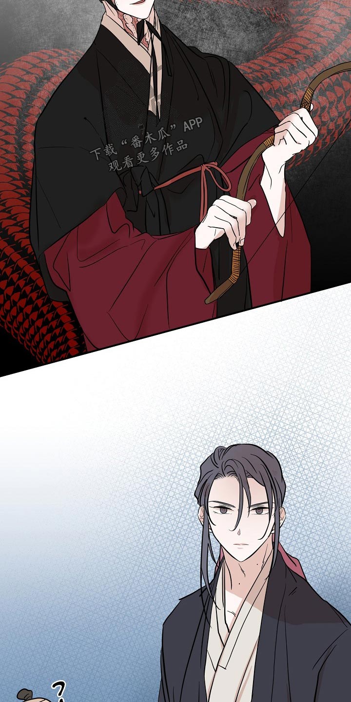 第43章：出行2