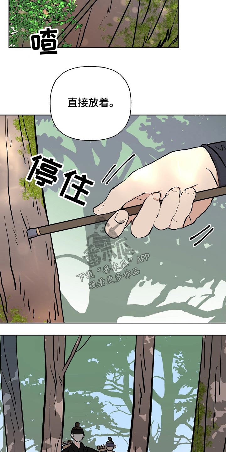 第52章：告知1