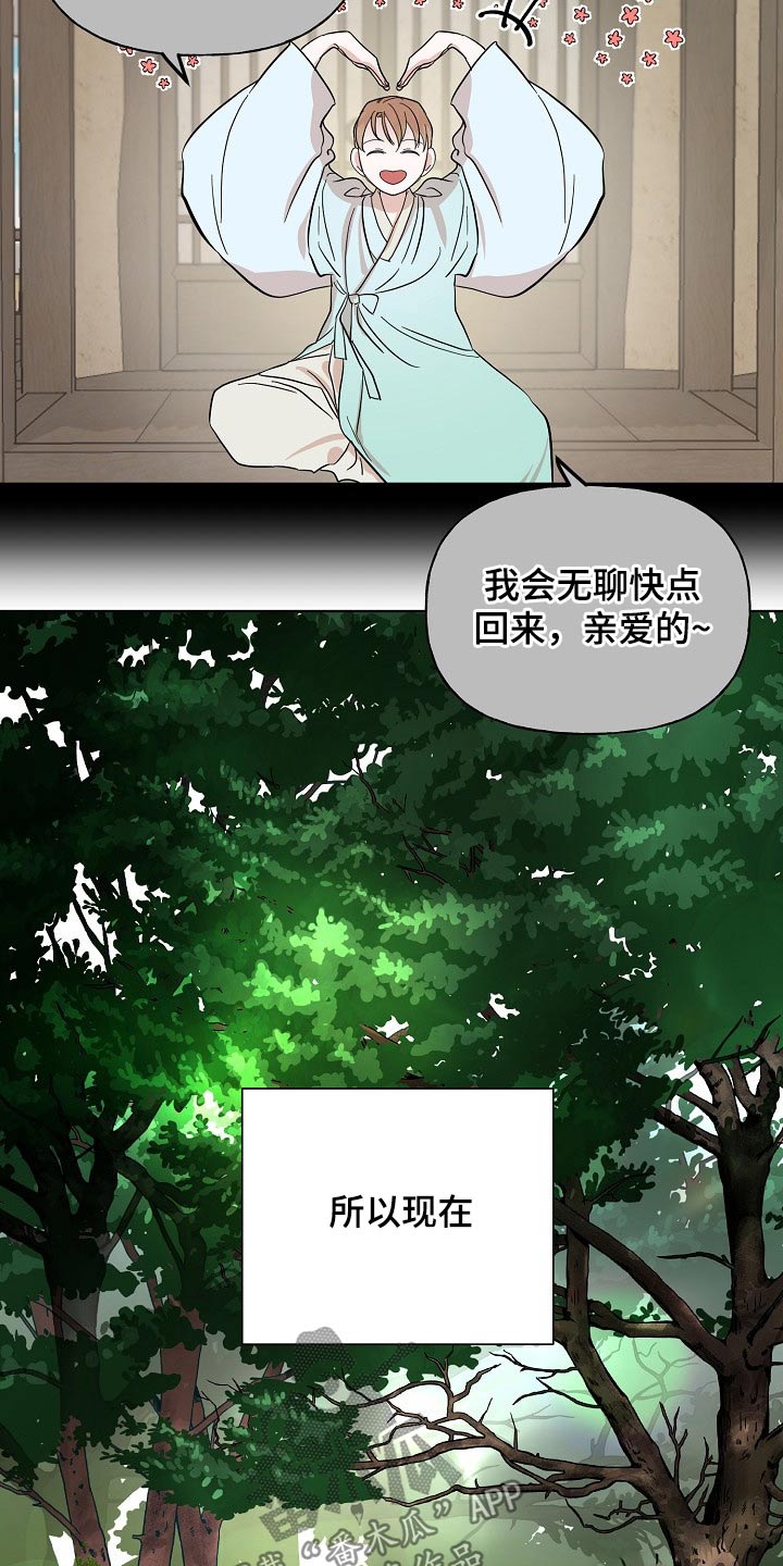 第50章：鬼魂3