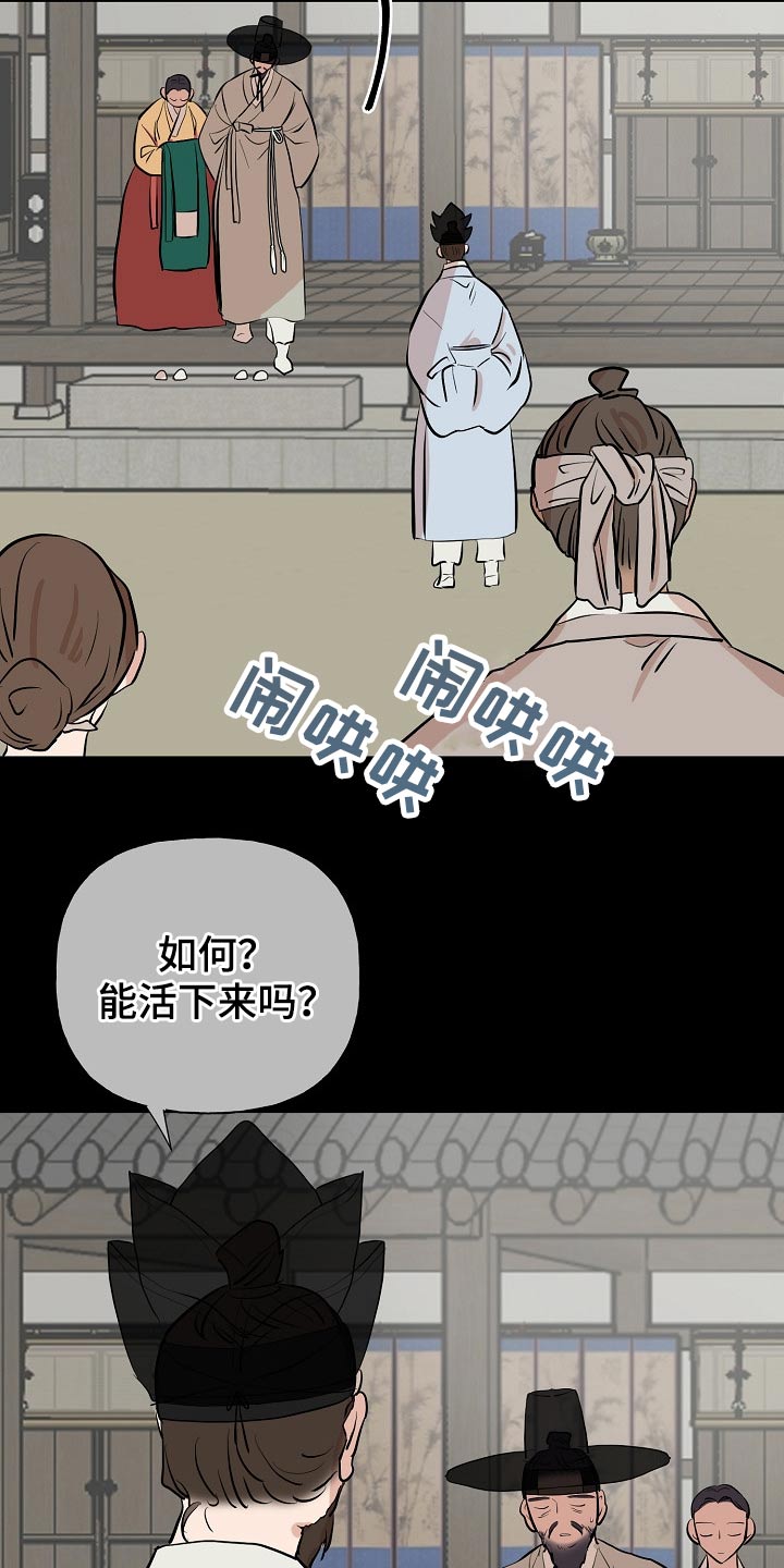 第54章：看望1