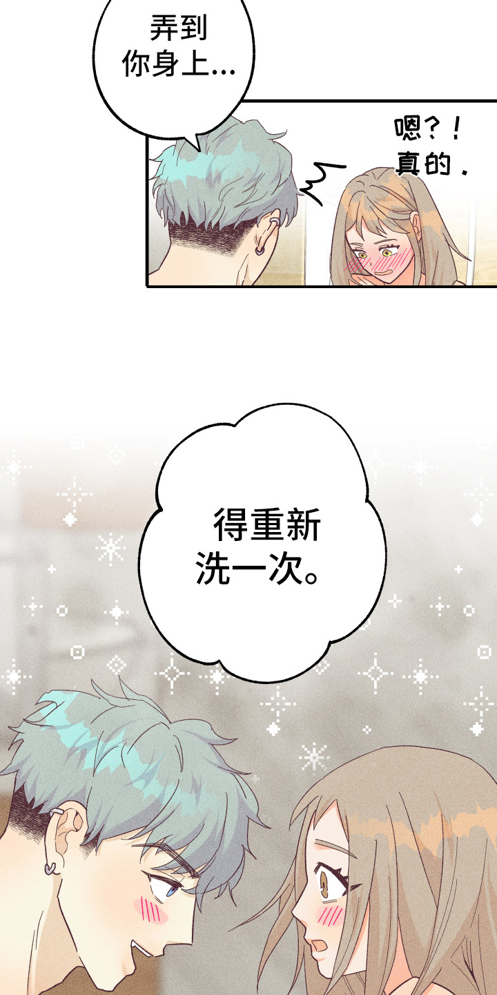 许愿烛台漫画,第25章：多亏了你4图