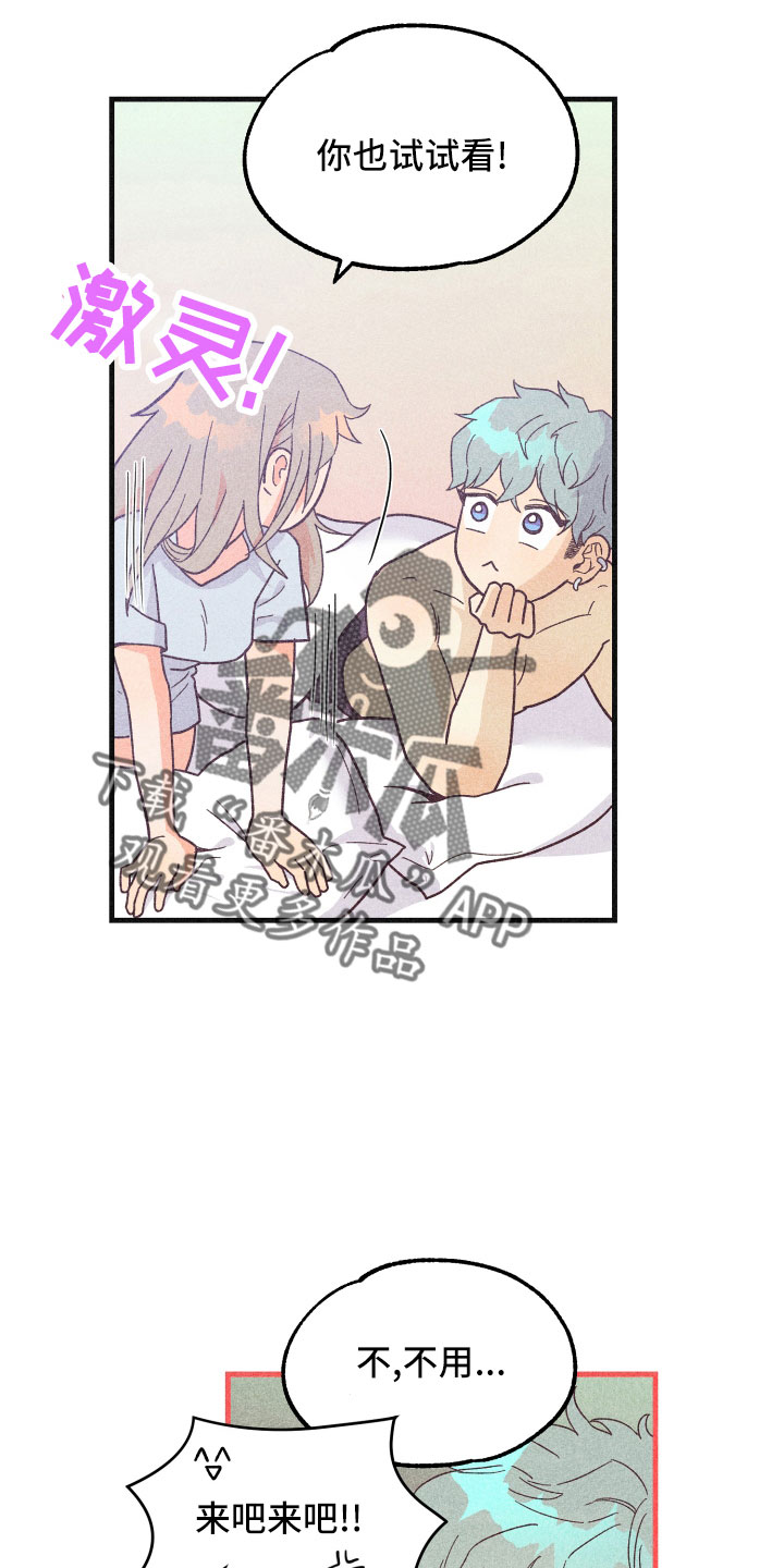 许愿烛台漫画,第38章：封印3图