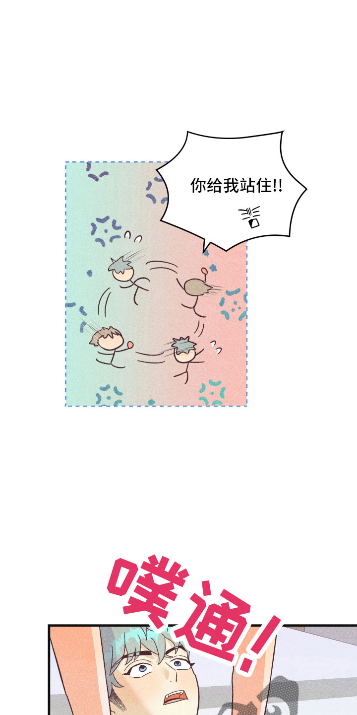 许愿烛台漫画,第38章：封印5图