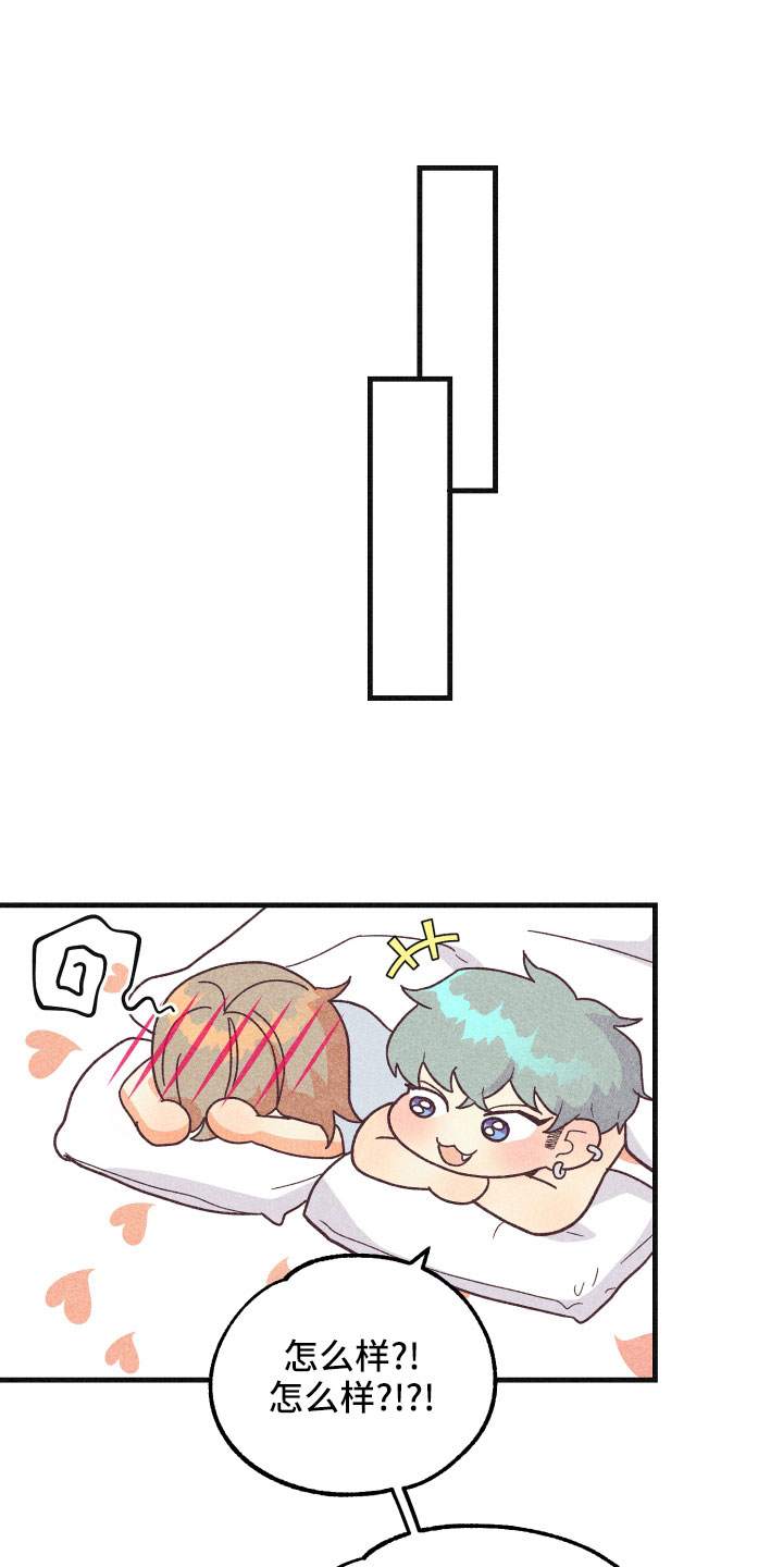 许愿烛台漫画,第38章：封印1图