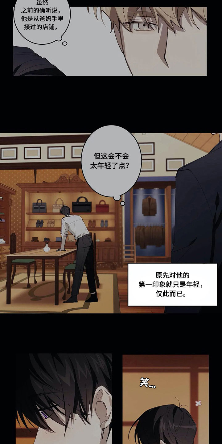 第7章：拒绝2