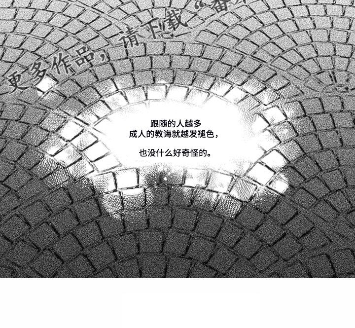 第17章：第一次礼拜4