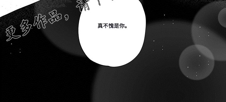 第19章：穷光蛋4