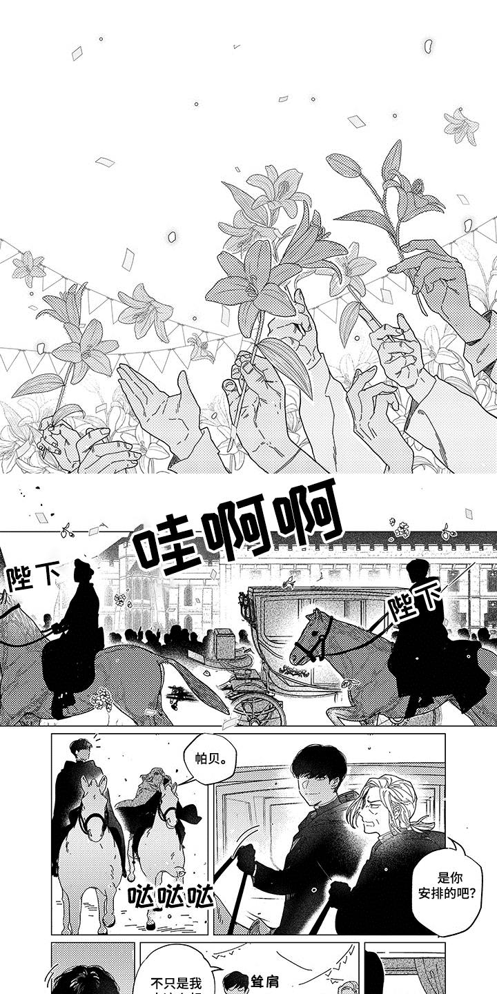 第15章：隐藏本性0