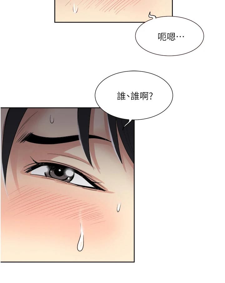 第25章：独处3