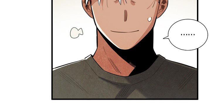 天降外星人飞船残骸的电影漫画,第111章：番外：隔音太差5图