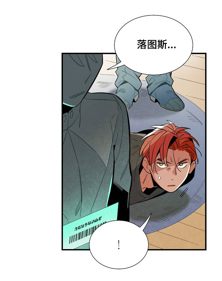 天降萌宝漫画,第55章：强制3图