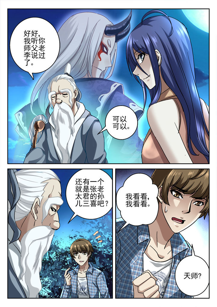 第33章：1