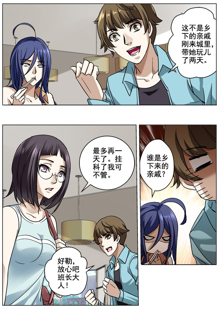 第12章：3