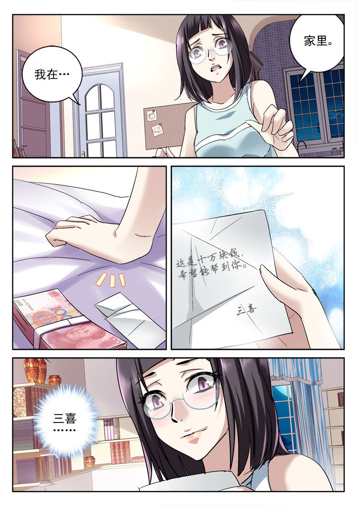 第36章：0
