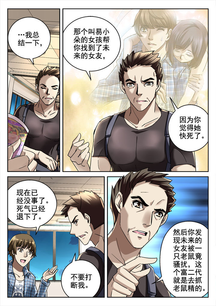 第28章：2