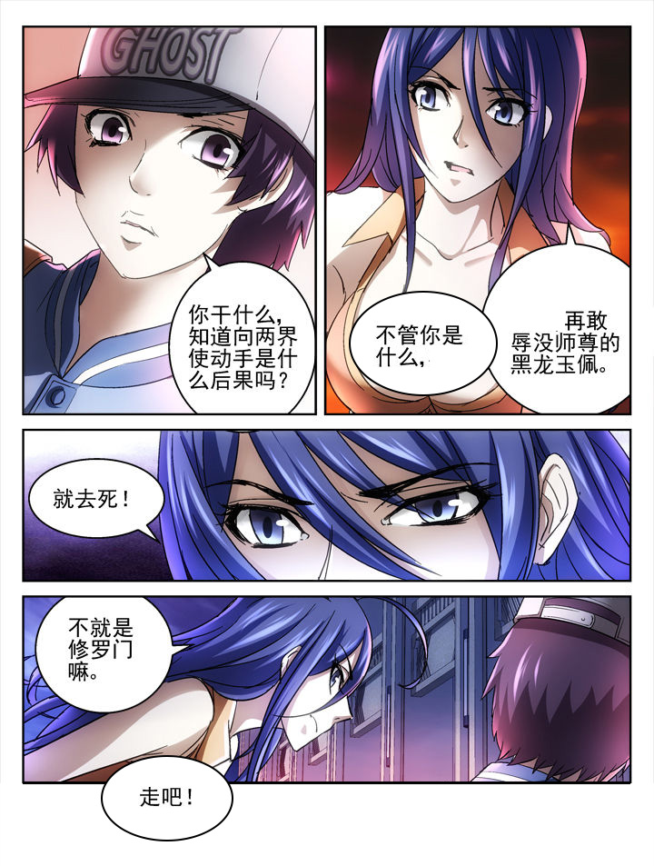 第44章：3
