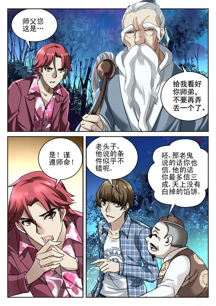 第34章：0