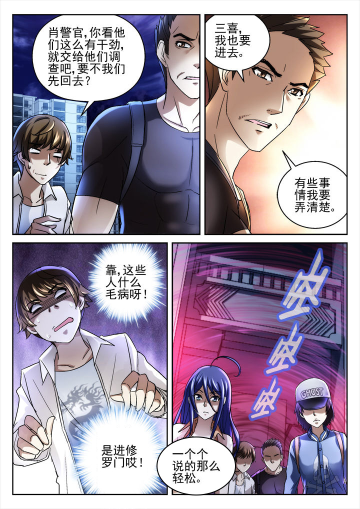 第44章：4
