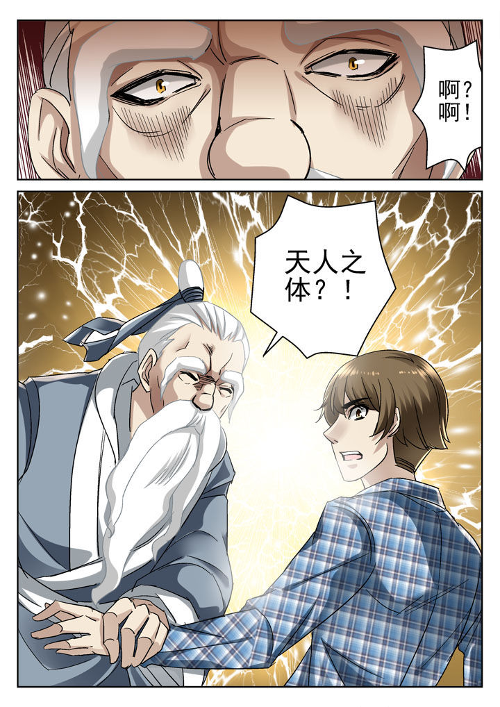 第33章：2