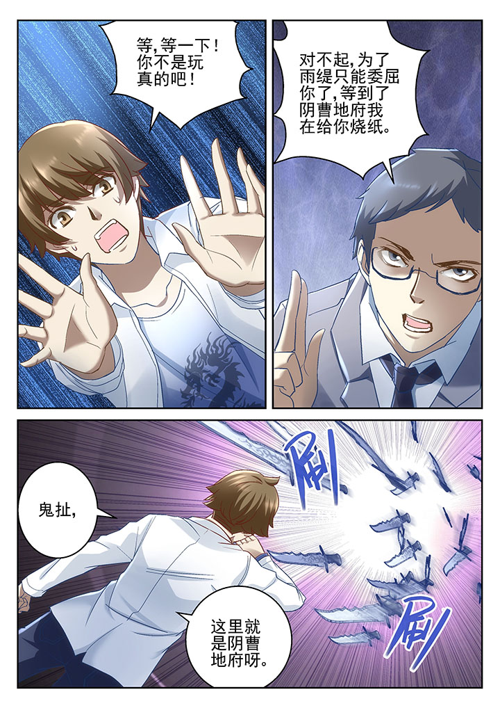 第60章：0
