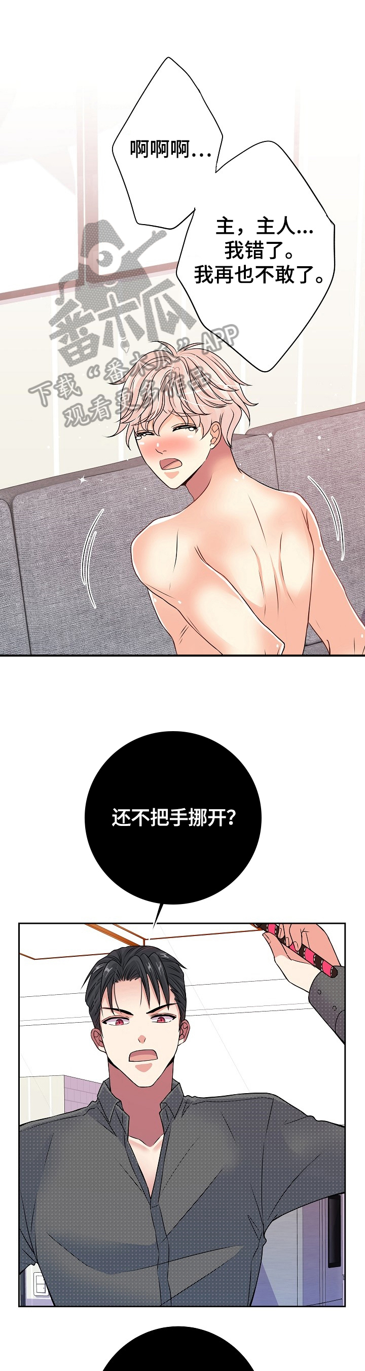 第27章：正式4