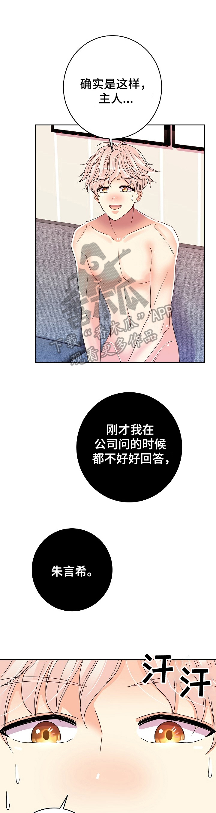 第27章：正式0