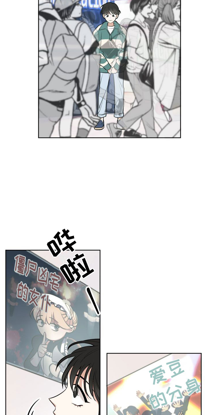 第1章：免费的游戏2