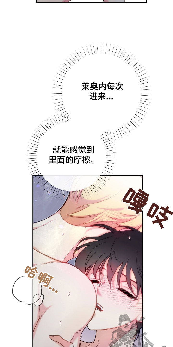 第30章：捉弄4