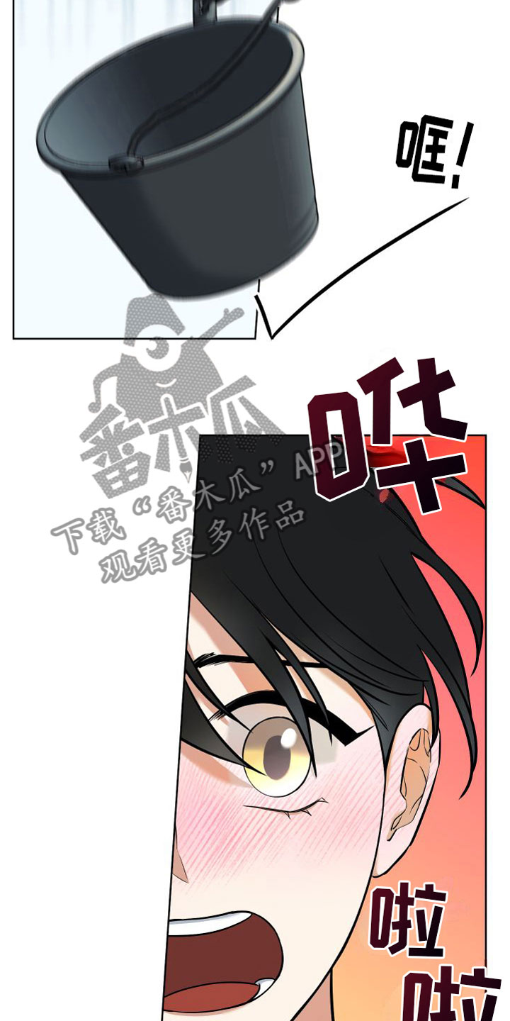 第4章：挤牛奶0