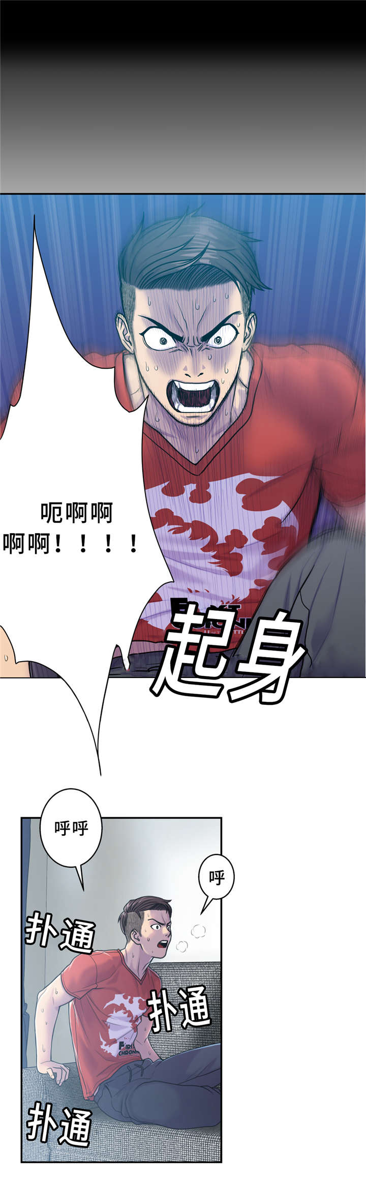 白灵图片漫画,第8章：绿1图