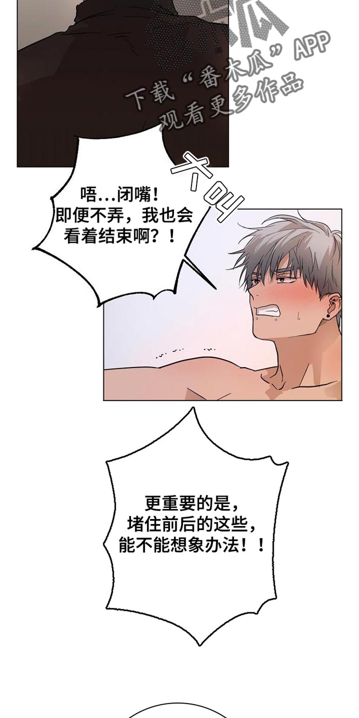 第18章：好冰1