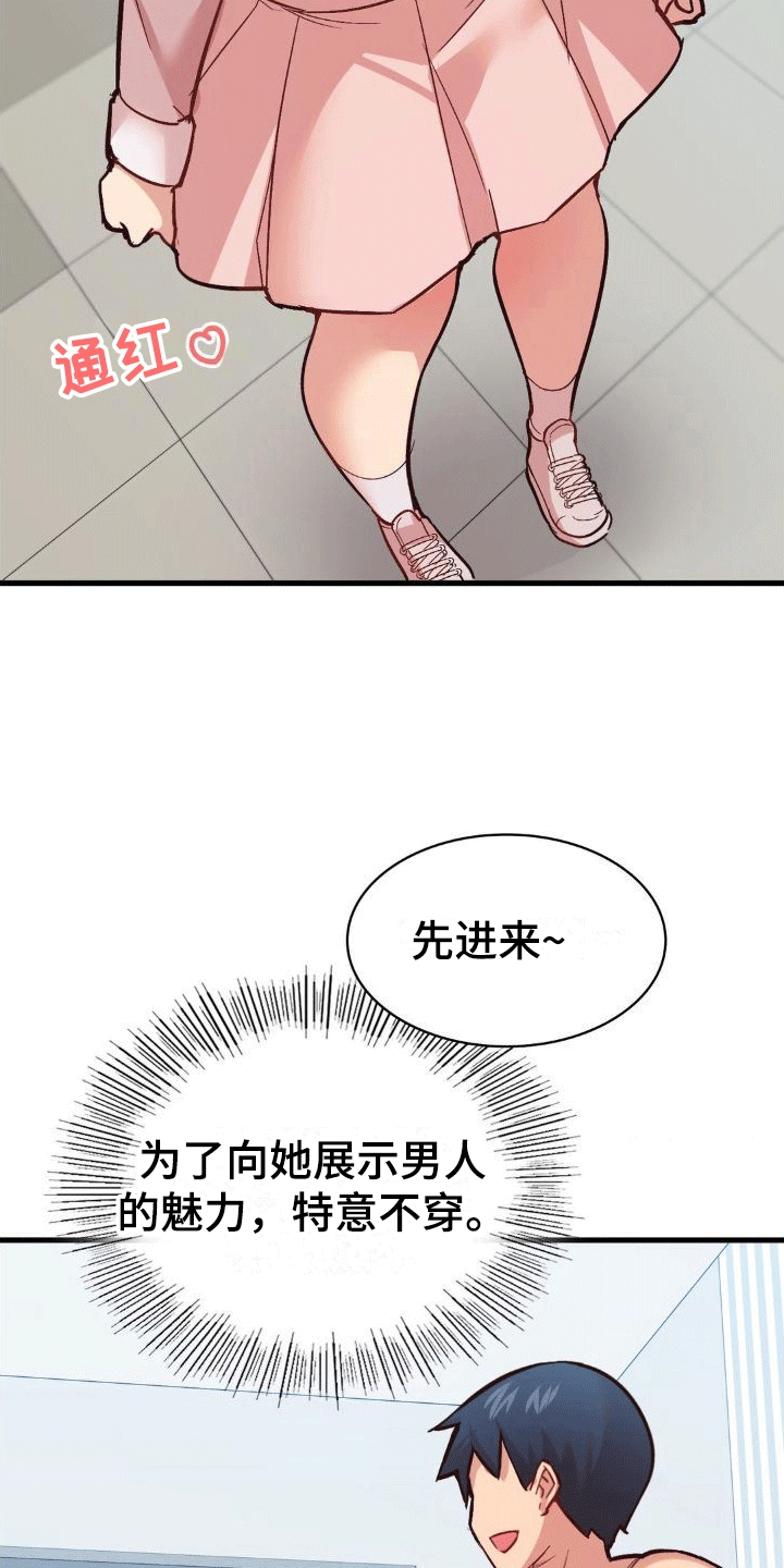 第10章：新任务3