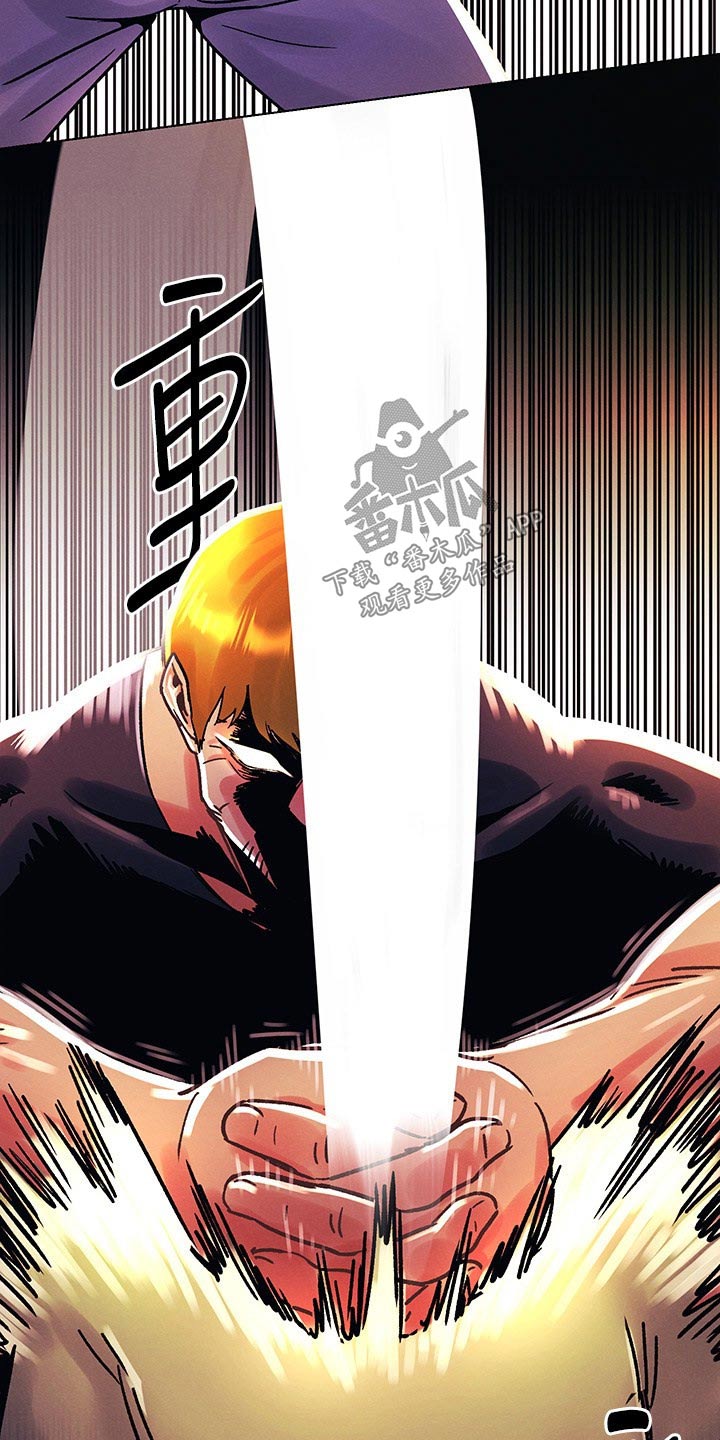 彻夜长谈漫画,第63章：三下5图