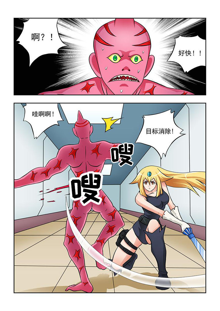 第3章：3