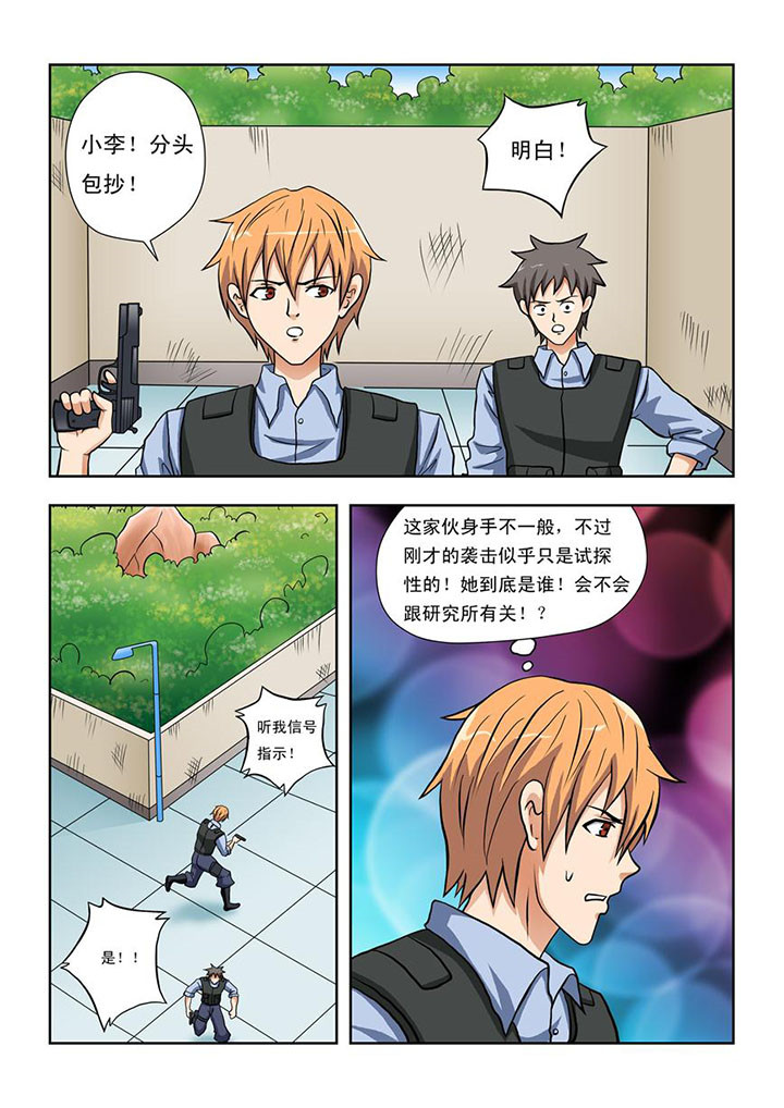 第12章：2